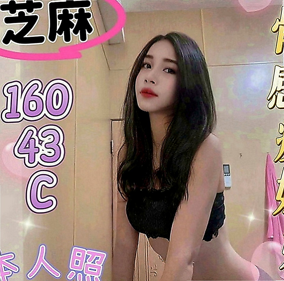 西屯外送服務：朵唯 |見習幼教|166cm|55kg|C罩杯|18歲|什麼姿勢都配合 耐幹 性感火氣完美火辣身材