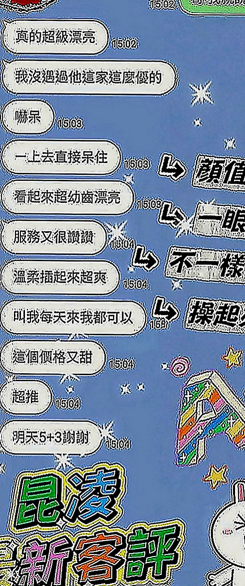 台東外送茶莊：靜子 |兼職的表妹|163cm|52kg|C罩杯|20歲|可舌吻可69式 #穴穴粉嫩多汁#可吸可舔  嬌小性欲強 她說最近咪咪總是很癢 想要被舔