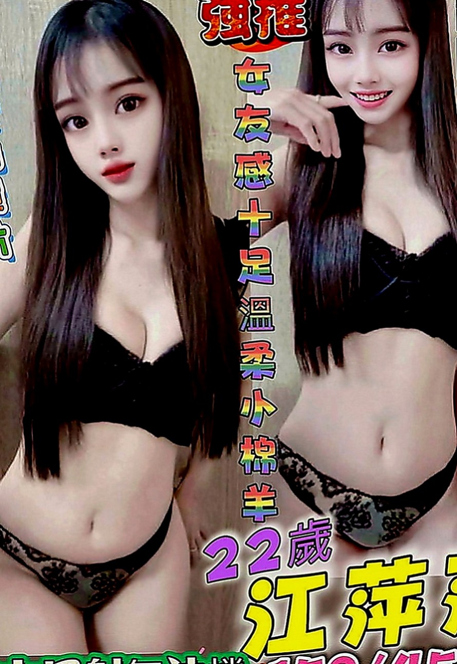 中正油壓：薇兒 |在讀高中生|170cm|42kg|E罩杯|24歲|童顏巨乳就是這樣魅力 放鬆 幫你口交舔蛋蛋
