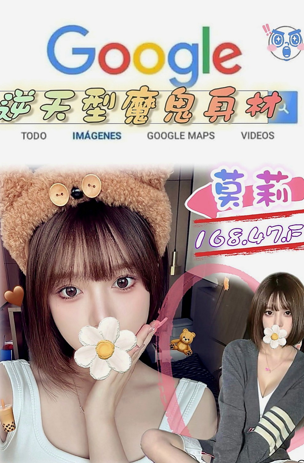 茄萣找小姐：小結 |在讀高中生|163cm|44kg|D罩杯|21歲|介紹：有夠主動 騷 還有熱情哦！超淫蕩耐幹床上小騷貨 鹹濕小秘書