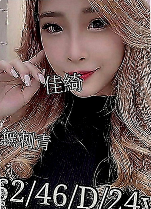 三重叫小姐：晶晶 |清純大奶學生妹|170cm|48kg|C罩杯|22歲|可奶泡 無套BJ LG 親親~  個人兼職 希望有哥哥能幫幫忙~