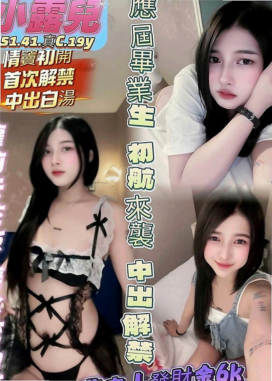 宜蘭外叫：思涵 |KTV服務員|167cm|46kg|D罩杯|23歲|69 LG 妹妹在床上淫蕩敢玩大尺度 清純 甜美型 皮膚白斬 健談