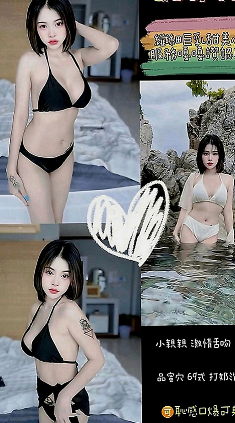 宜蘭外送茶坊：欣瑜 |嬌小學生妹|165cm|48kg|E罩杯|23歲|服務很棒棒哦 在上面的時候夾的很緊 嘿嘿嘿 老友捧場每次玩那麼開心捨不得走呀