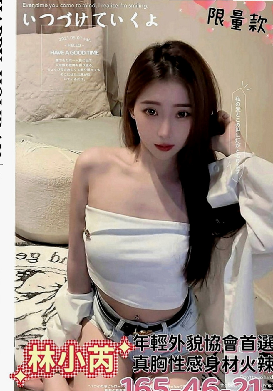 東山找小姐：俊賢 |淫欲女王|170cm|51kg|C罩杯|18歲|外型很有氣質女人味很夠床上很嫵媚唷  奶大讓人流鼻血 耐幹耐插性 很會玩