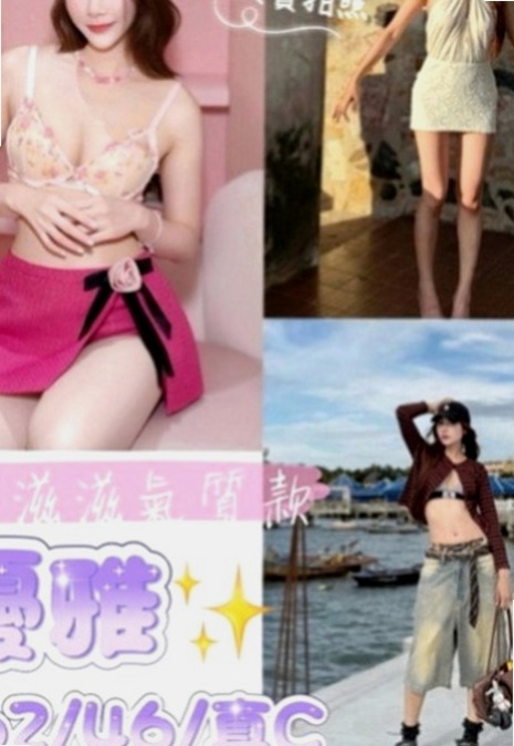 萬里一夜情：瑞敏 |展場麻豆|164cm|47kg|E罩杯|24歲|很敢玩 配合度百分百 絲襪秀 愛愛 口交 洗澡 按摩 無套