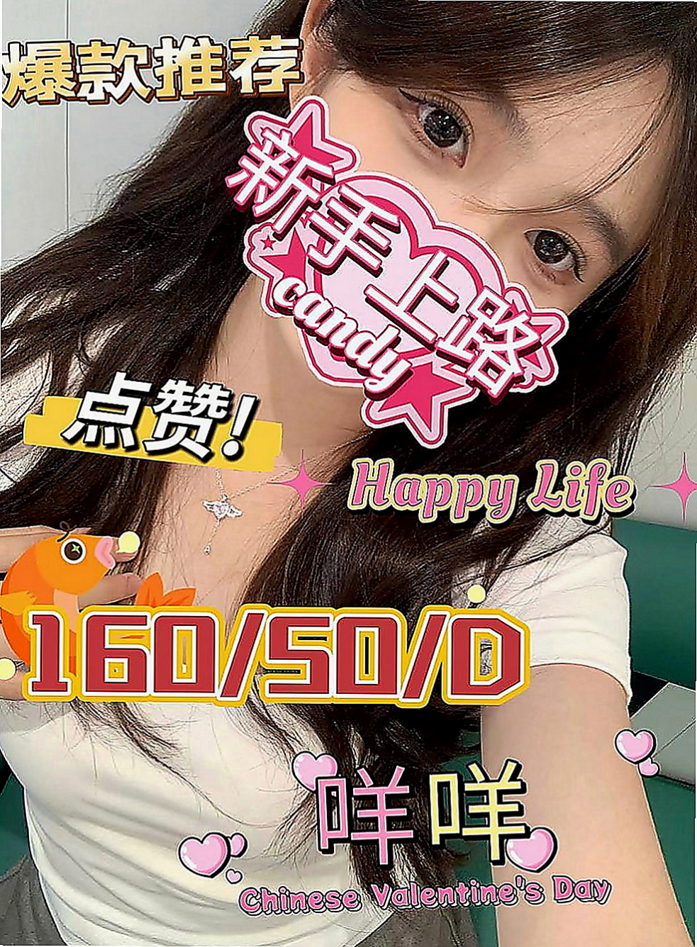 嘉義外送茶|外送茶：珍珍 |辣妹辦公O|168cm|50kg|D罩杯|23歲|溫柔 優雅 很氣質的女生 皮膚白 美腿氣質  屁股翹騷氣十足 很會挑逗喔 很有女友ｆｕ～
