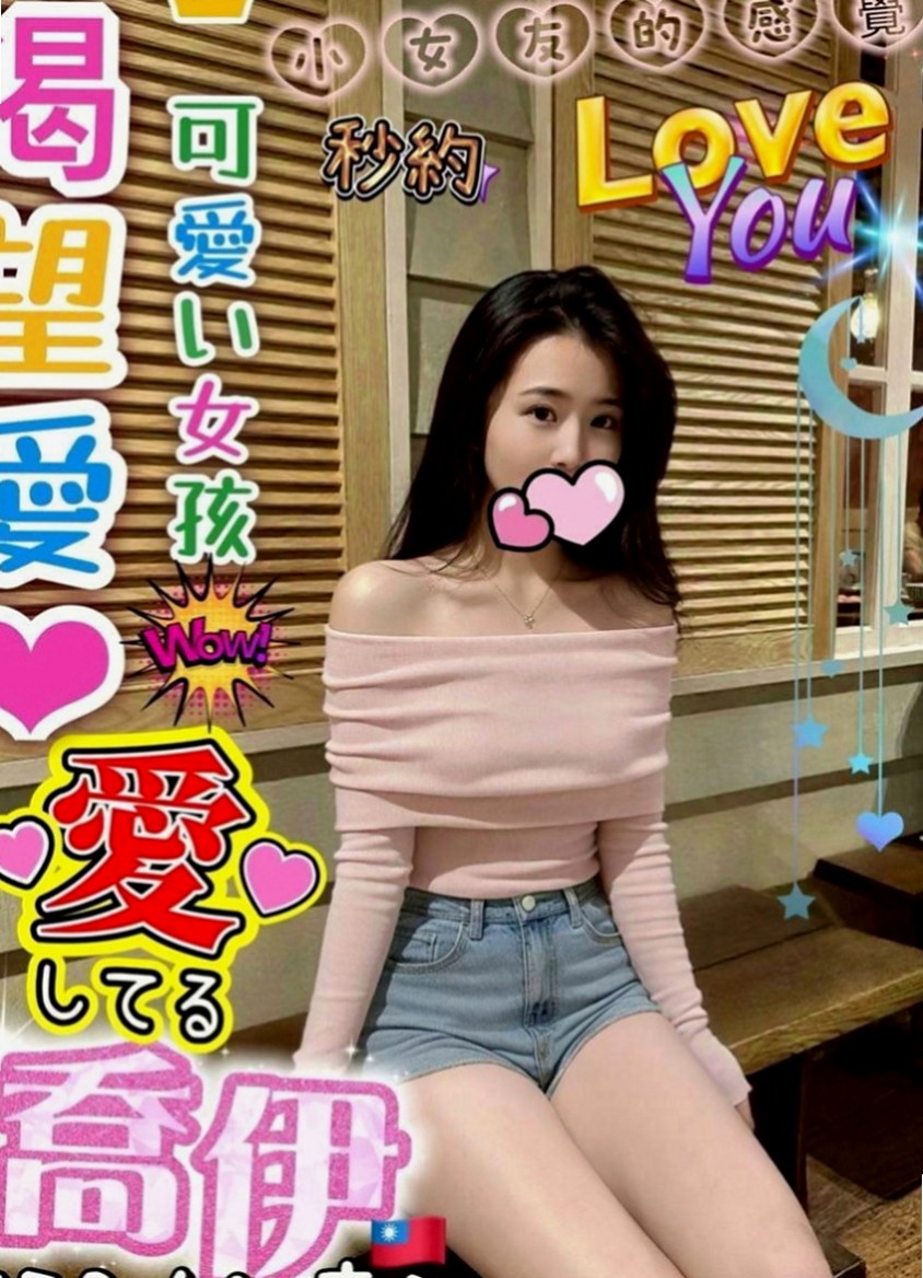金門外送茶莊：米心 |單親奶水媽媽|164cm|54kg|E罩杯|23歲|顯得她很淫蕩 女上位很會搖  腿的曲線很美 夾的很特別緊