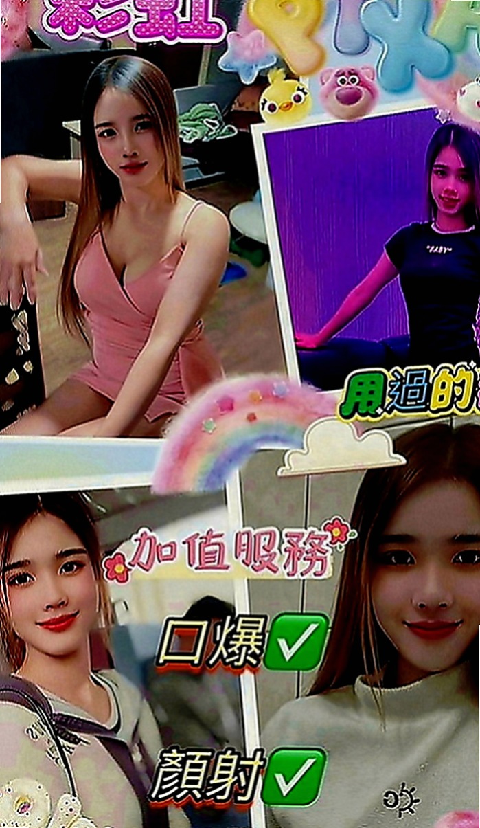蘆竹按摩：紫真 |小清新鄰家女|164cm|54kg|D罩杯|23歲|感覺超好的柔柔的  嬌嗔像女友 乖巧像女兒