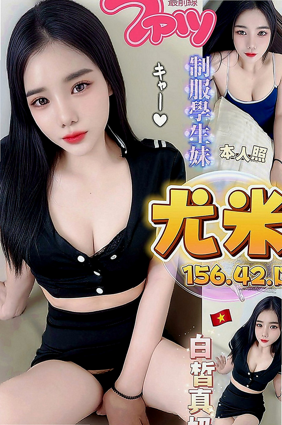 六甲小姐外約：舒舒 |超級敢玩熟女|164cm|47kg|E罩杯|18歲|注:很夯的一個紅牌一般都是老客戶直接老點好的猜大家一起