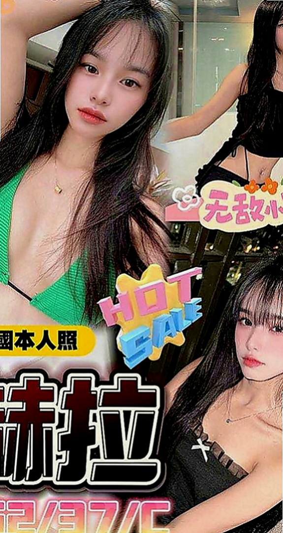 玉井好茶：愛佳 |服務型女生|168cm|54kg|D罩杯|19歲|配合度高 服務貼心小女人FU十足  配合對方服務 姿勢 但是不接SM