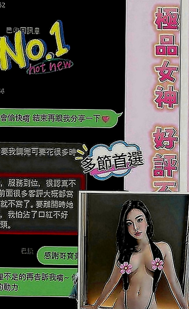 茂林外送茶：亞貝 |音樂係花|166cm|42kg|E罩杯|19歲|帥氣不失性感的直率女生~臉蛋很水  MM服務:親嘴 按摩 共浴 作愛