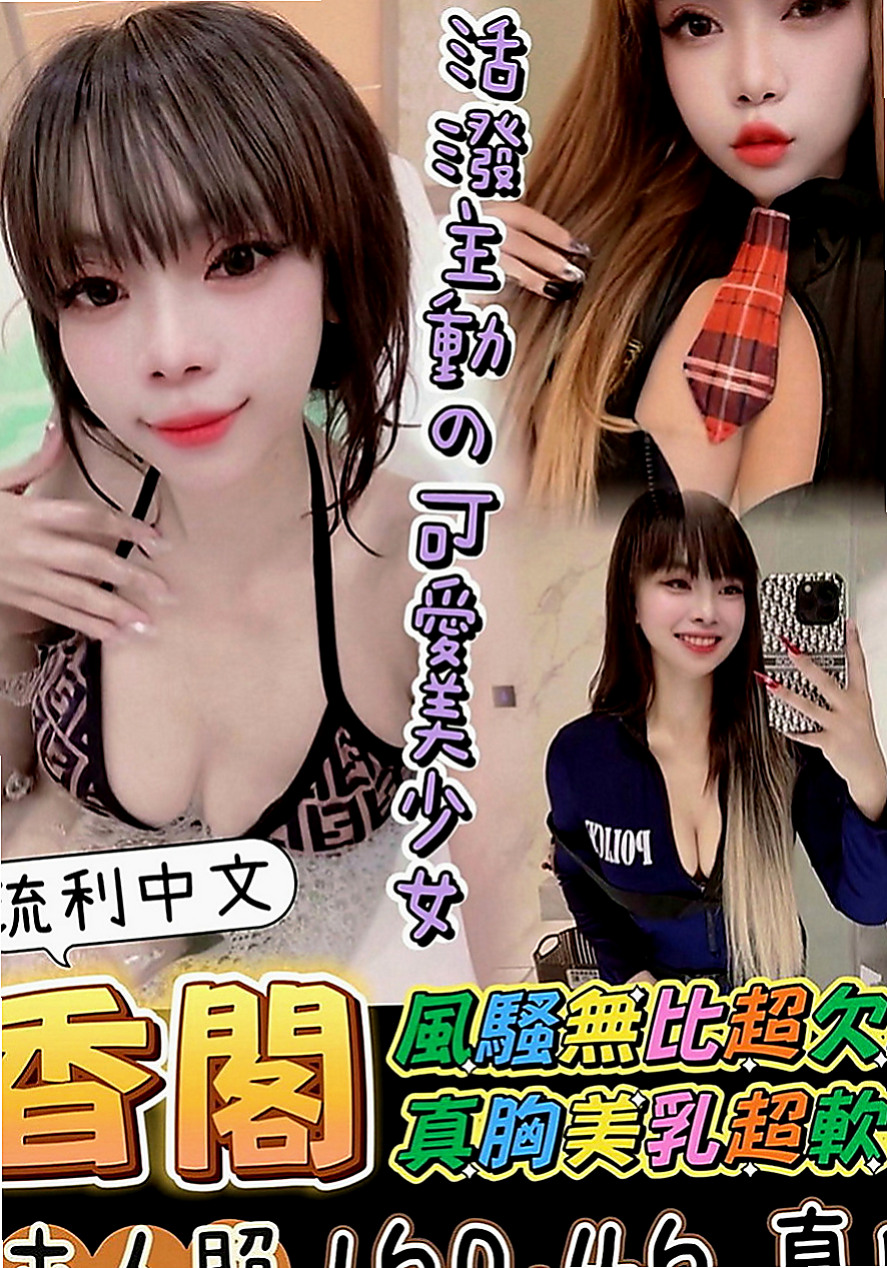 嘉義外約茶|好茶外送：完美 |天然學生妹|169cm|55kg|C罩杯|23歲|很喜歡看A片 在A片裏也學了很多姿勢哦   嬌小的身體可抱起來幹 穴穴還是粉紅色的哦