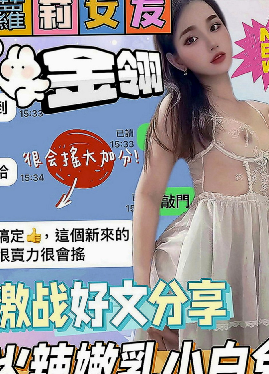 台東外送茶|找援：言凌 |最美空姐|170cm|42kg|C罩杯|24歲|送給哥哥們的新年禮物哦 有喜歡的哥哥可以私密我  氣質 修長美腿 時尚模特兼職 臉蛋很漂亮 身材