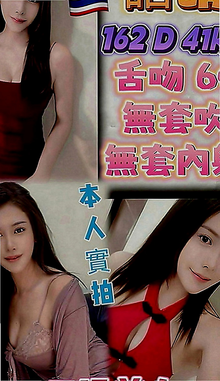 佳里外送茶莊：春天 |少婦姐妹花|166cm|46kg|C罩杯|22歲|素質很好 客人都有一直想要回約 氣質十足，性感火辣淫蕩，粉嫩鮑
