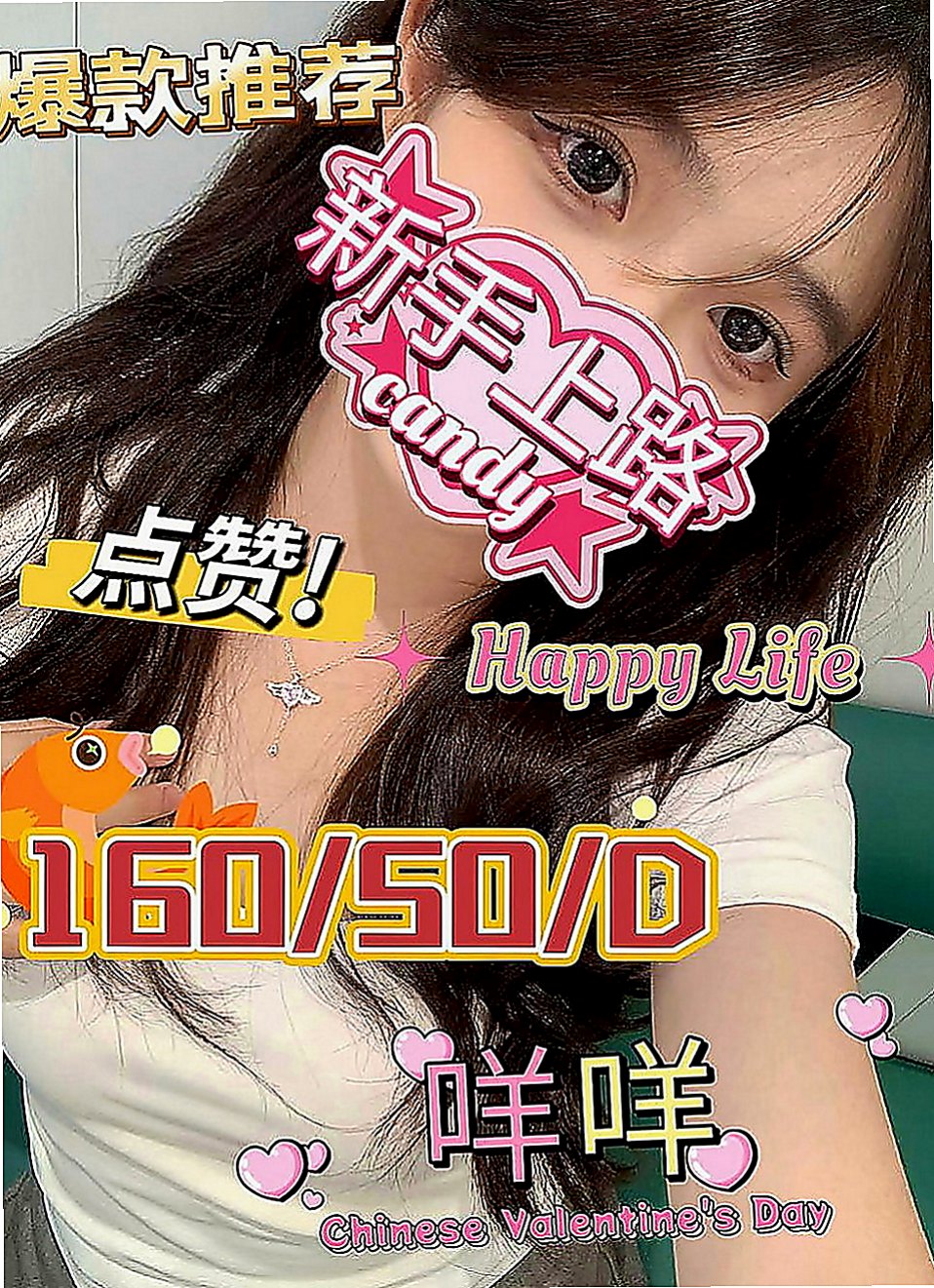 嘉義外送茶|外送茶：珍珍 |辣妹辦公O|168cm|50kg|D罩杯|23歲|溫柔 優雅 很氣質的女生 皮膚白 美腿氣質  屁股翹騷氣十足 很會挑逗喔 很有女友ｆｕ～