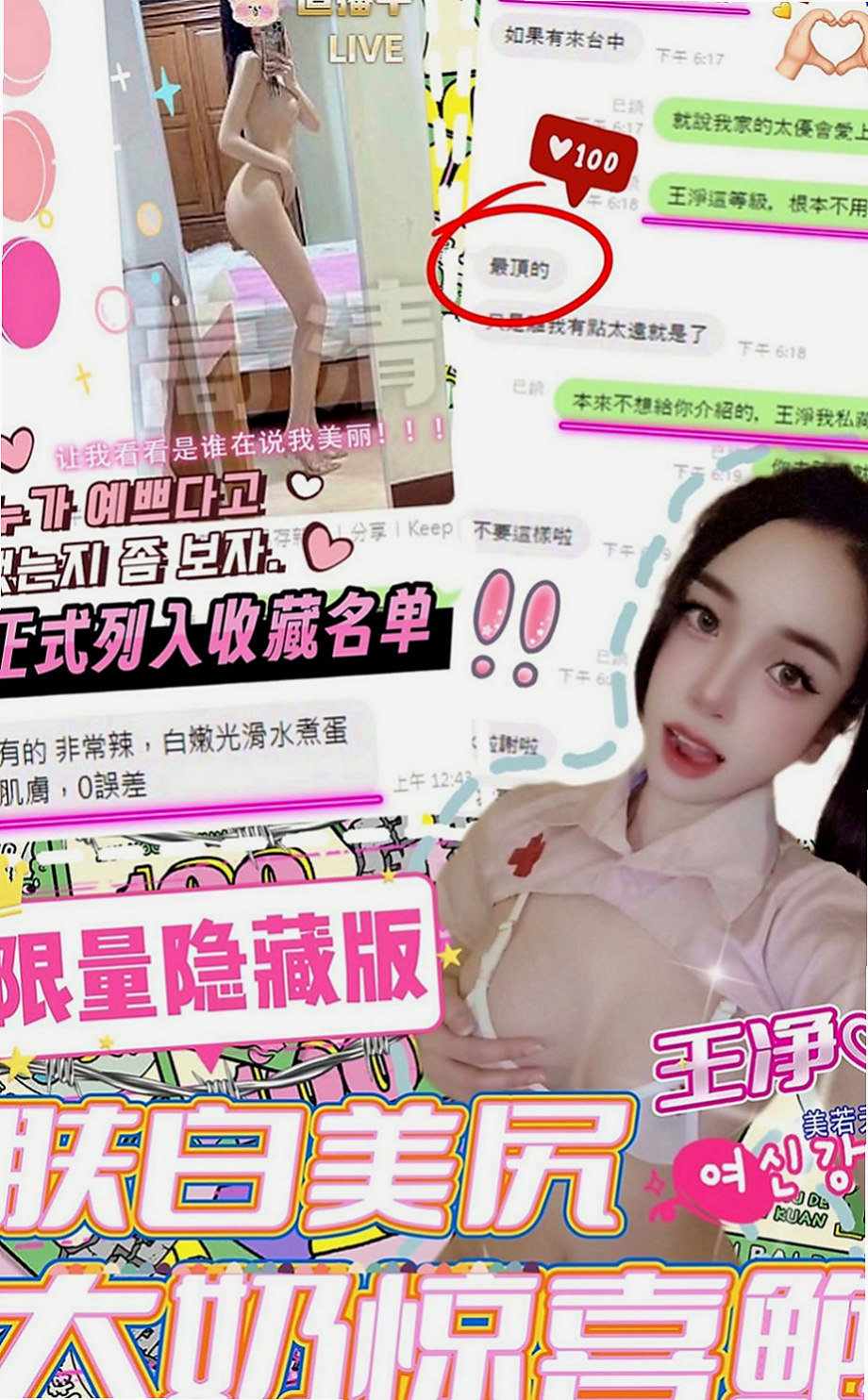 前金外送茶：心媛 |大眼甜心妹|169cm|51kg|D罩杯|24歲|看你們在房間怎麼互動的哦 她人很好  豪放爆乳辣妹 大大的容量 眼睛大大