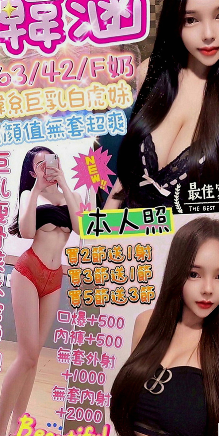雲林小姐外約：梓瀅 |幼教美語老師|168cm|49kg|E罩杯|24歲|很喜歡上搖的姿勢 如果客人不介意的話可以互舔  快亮麗高挑魅惑力十足 可LG 深吞大屌舔蛋蛋