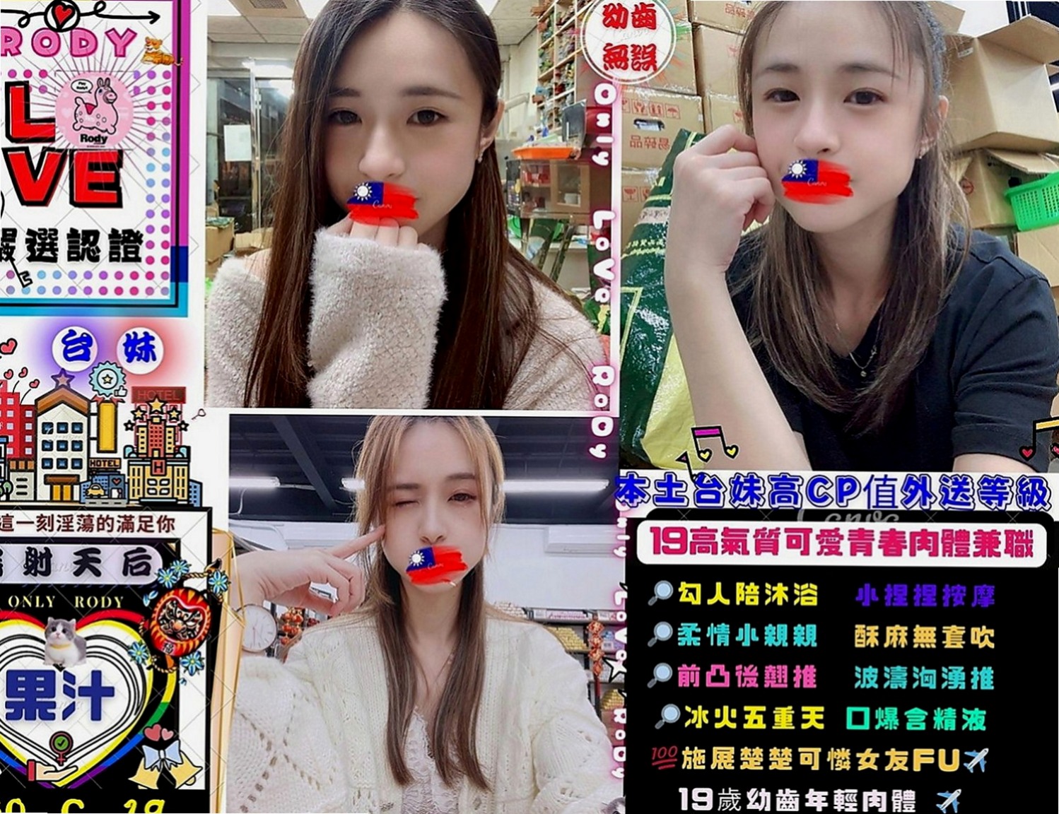和平找女人：安拉 |專櫃風騷女|166cm|43kg|D罩杯|19歲|通常上班都是忙的要死 通常上班都是忙的要死  口交技術讚 約了她就招架不住你的屌都受不了