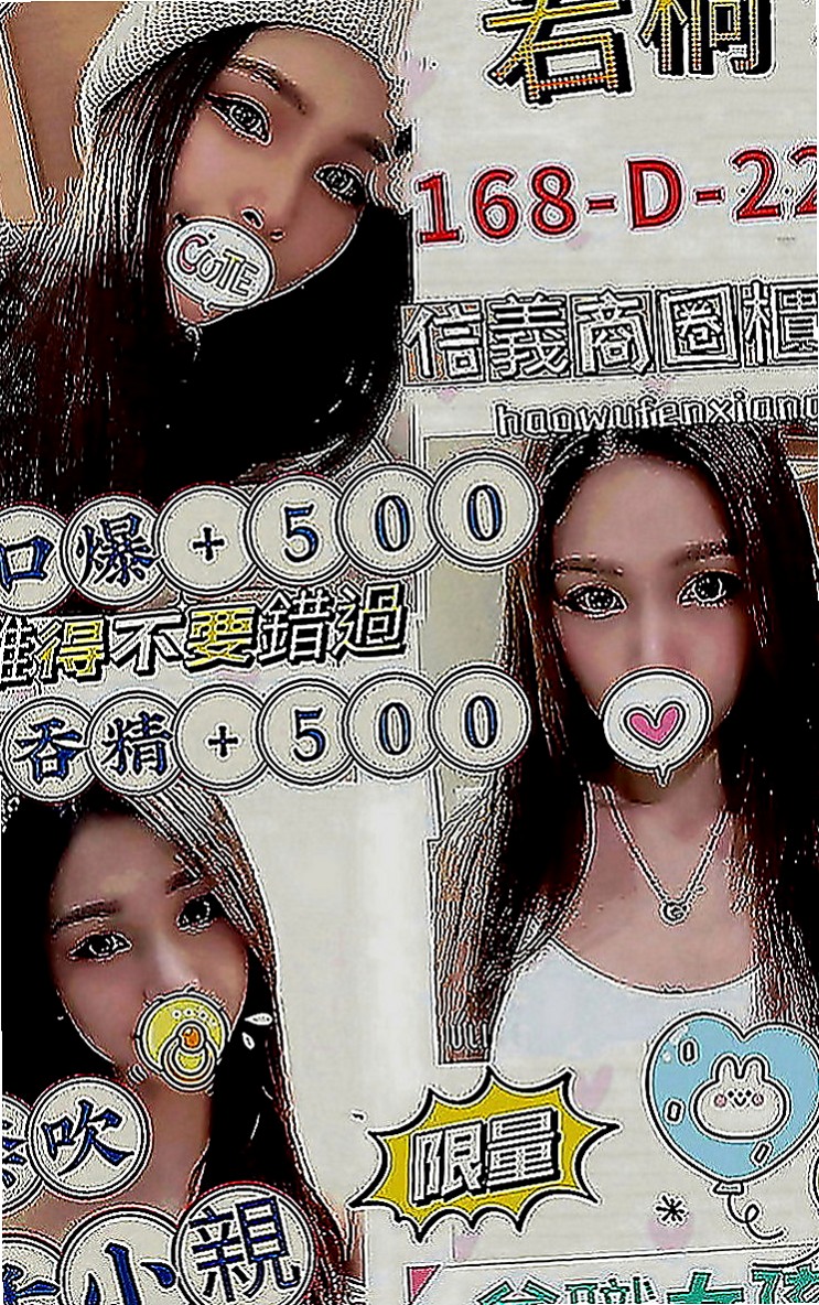 壯圍外約茶：潔兒 |饑渴少婦|164cm|47kg|E罩杯|21歲|性欲強 淫蕩國小老師 可配合 服裝 絲襪