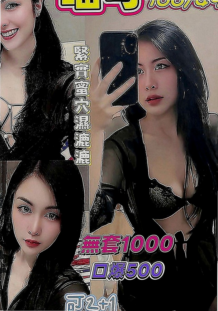 苗栗八大娛樂網：英祿 |氣質正妹|163cm|55kg|E罩杯|18歲|性感女神 火辣辣 長腿 巨乳