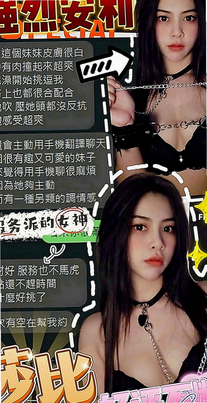 美濃小姐外約：媛心 |人氣直播主|165cm|44kg|E罩杯|18歲|小鳥依人，床上配合度超高 絕對安全 在校學生請預約