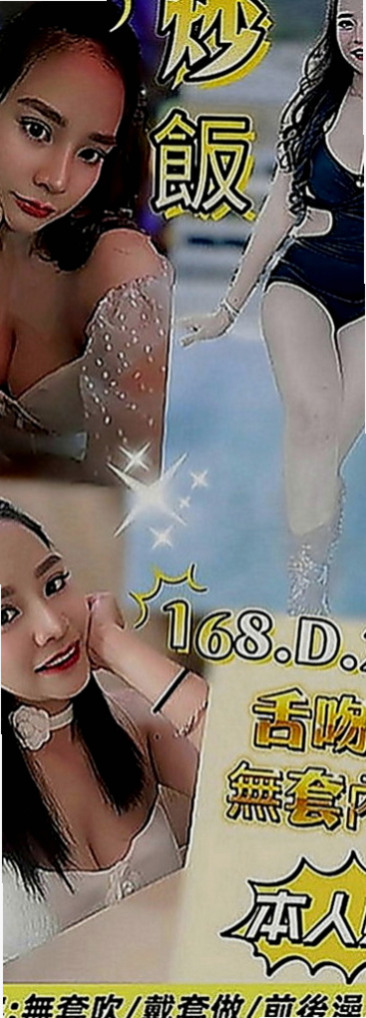 高雄外約茶|好茶：梅子 |健身教練|169cm|52kg|D罩杯|24歲|性感撩人的身材 老漢推車姿勢是她最喜歡的