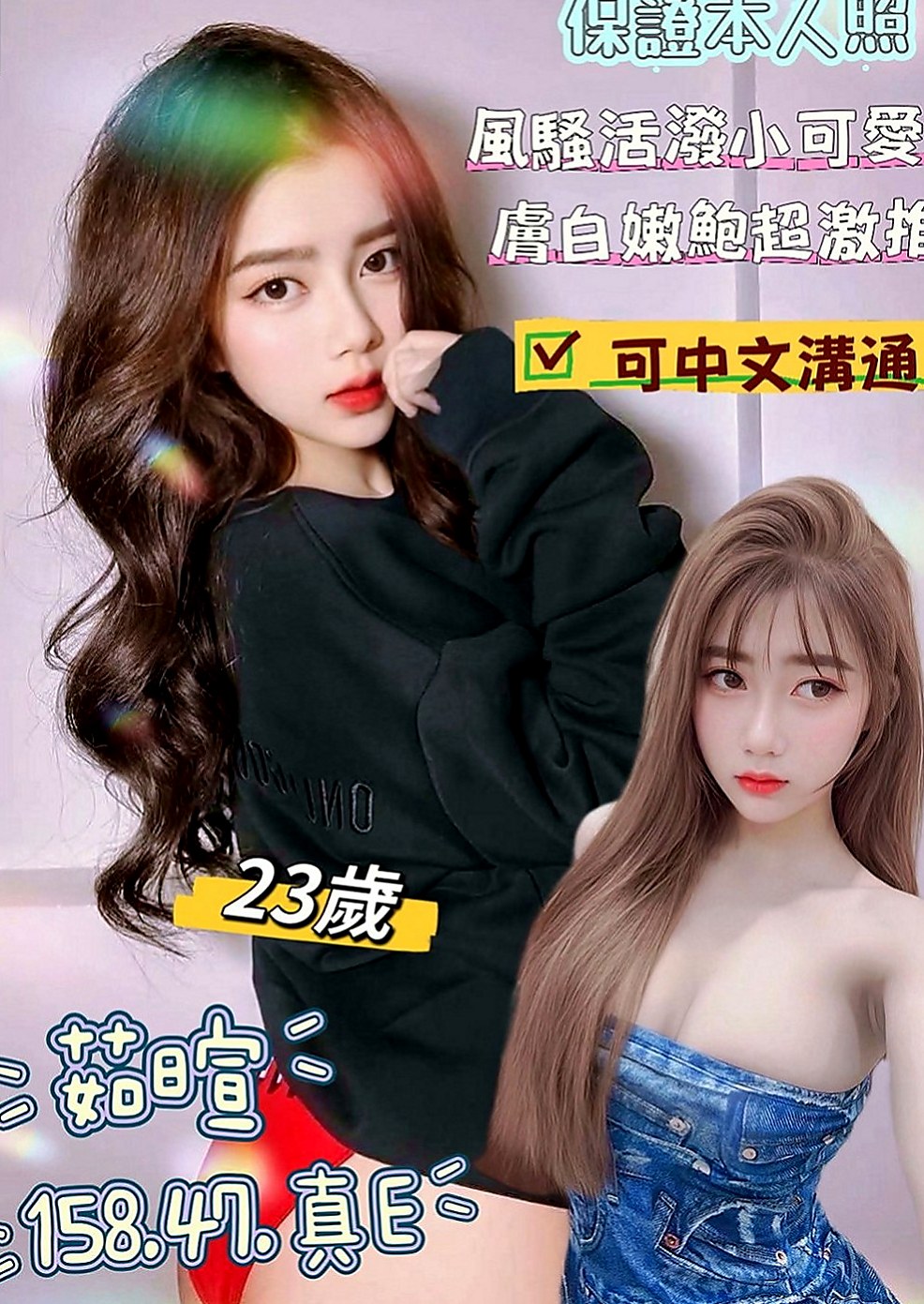 路竹八大娛樂網：米樂 |性感氣質教練|166cm|53kg|E罩杯|19歲|咩會一直騷到最後呢 但是我可以告訴你 你騷咩會比你更騷 值得你來體驗的一個妹