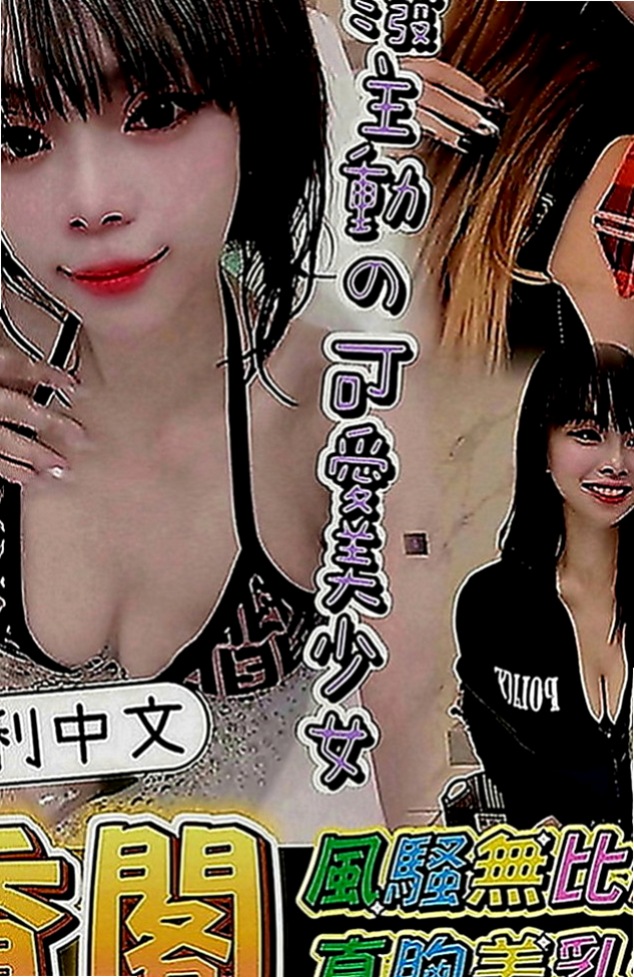 嘉義外約茶|好茶外送：完美 |天然學生妹|169cm|55kg|C罩杯|23歲|很喜歡看A片 在A片裏也學了很多姿勢哦   嬌小的身體可抱起來幹 穴穴還是粉紅色的哦