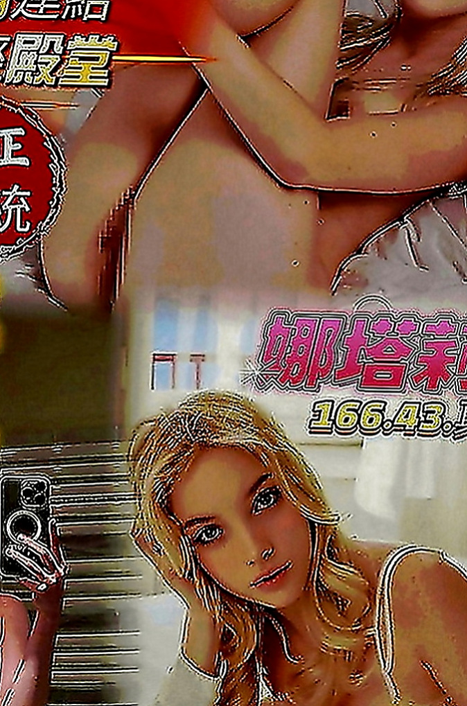 田寮品茶：維娜 |年輕學生|168cm|43kg|C罩杯|23歲|粉粉穴穴緊，水超多，夾住你的DD讓你超爽der，