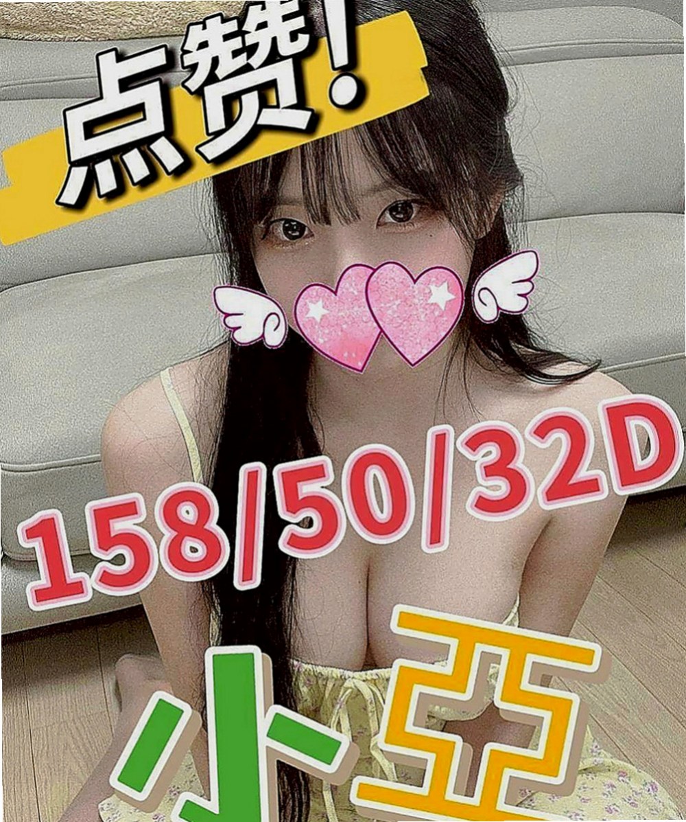 西屯外約按摩：櫻花 |風騷淫蕩女|166cm|48kg|E罩杯|19歲|小穴軟嫩 很有水份 粉紅色嫩胸,濕潤水穴