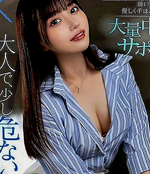 麻豆找茶：雪柏 |小清晰女大生|164cm|45kg|E罩杯|19歲|很漂亮 很有女人味 看著就荷爾蒙爆棚看著就想吃掉她 很想蹂躪她 想插爆她