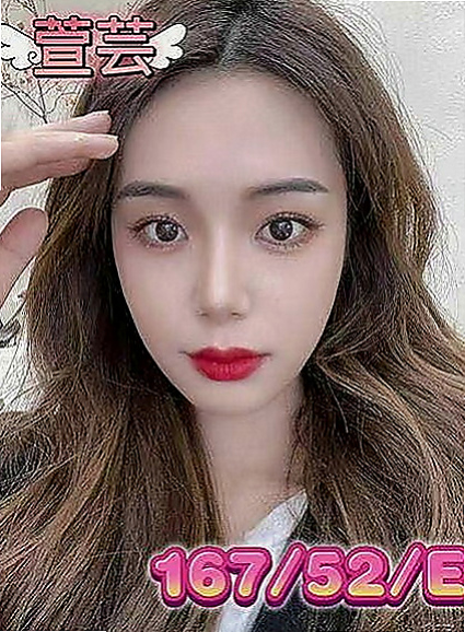 萬華外約服務：雯雯 |娘家小婦女|164cm|49kg|C罩杯|18歲|咩會一直騷到最後呢 但是我可以告訴你 你騷咩會比你更騷 值得你來體驗的一個妹