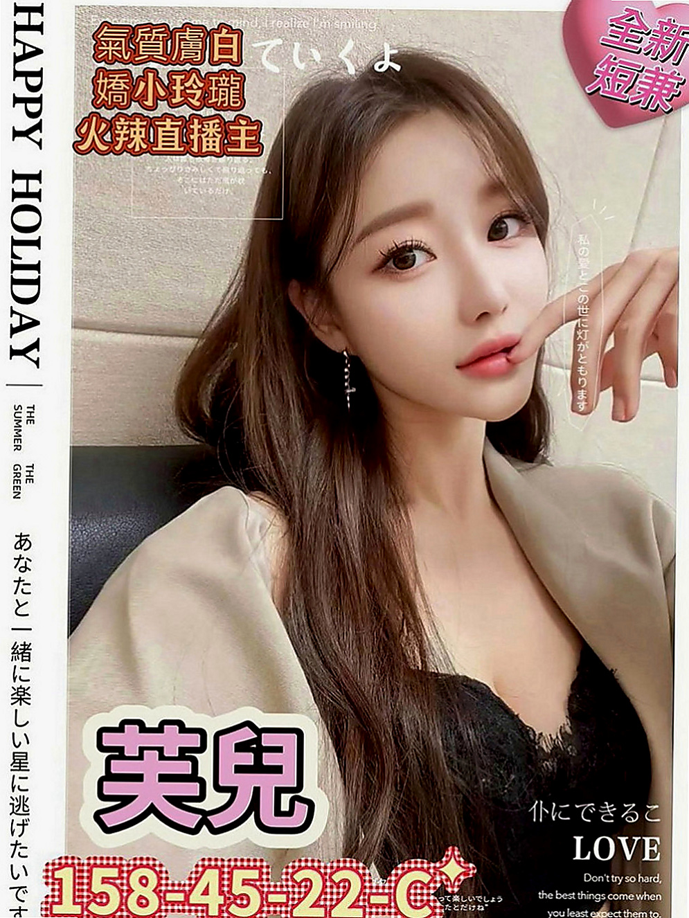 大樹全套服務：欣晨 |人體模特|165cm|46kg|D罩杯|19歲|現在是單親一個人在家照顧小孩  #好騷好淫蕩作風大膽尺度超大