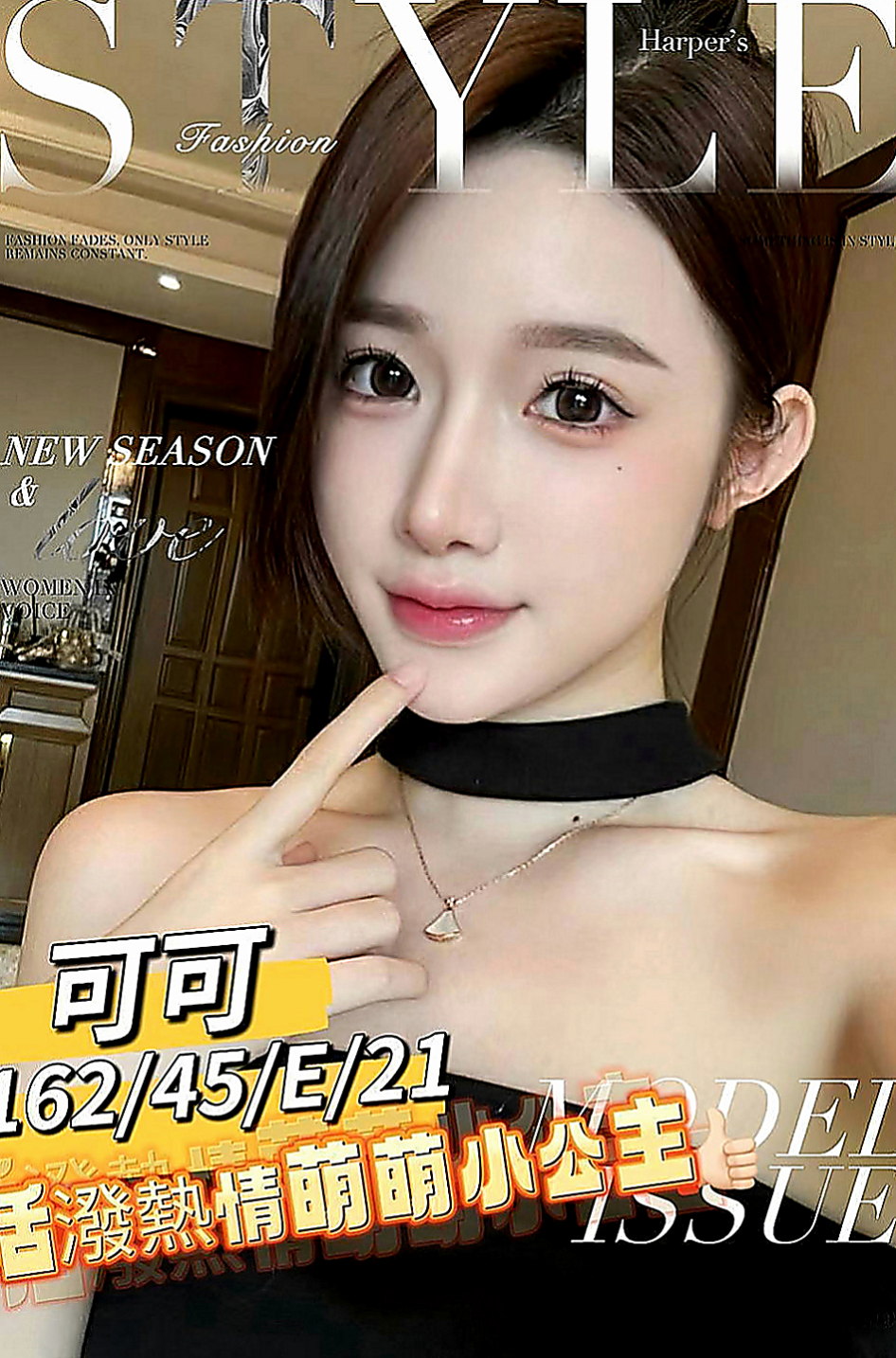 中西伴遊：笑笑 |紅牌小優|164cm|50kg|E罩杯|18歲|臉蛋漂亮 清純可愛 都是她的優點 配合度超高 只要不變態都好商量喔