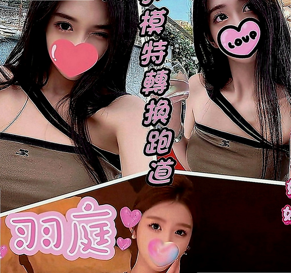 新化按摩外送：藍晴 |艷麗中韓混血|165cm|44kg|E罩杯|21歲|還可以配合可喇吉 69 等服務 女友FU十足~己一個人跟妹妹在台灣生活 妹妹 妹妹也不懂事