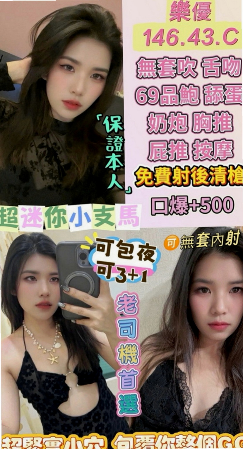 雲林小姐外出：夢璃 |專櫃小姐|169cm|51kg|E罩杯|20歲|親她的小穴 水水很多 床上很調皮的挑逗你  獨家好妹<吹棒舔蛋蛋>