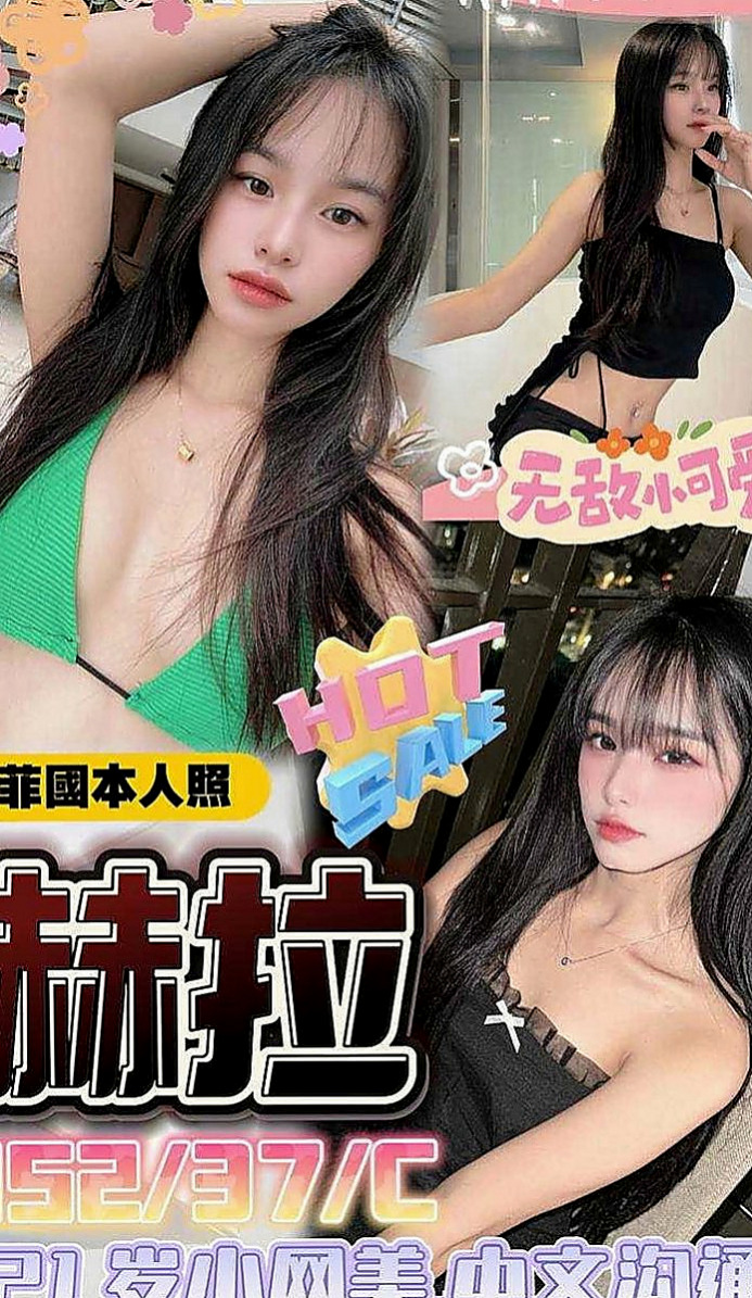 玉井好茶：愛佳 |服務型女生|168cm|54kg|D罩杯|19歲|配合度高 服務貼心小女人FU十足  配合對方服務 姿勢 但是不接SM