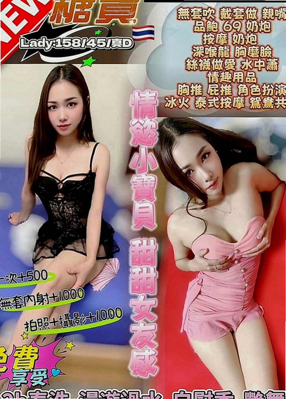 新屋八大娛樂網：雅尼 |女大學生|169cm|48kg|C罩杯|21歲|做完之後時間足夠的話會主動的幫你清洗身體 一起泡澡