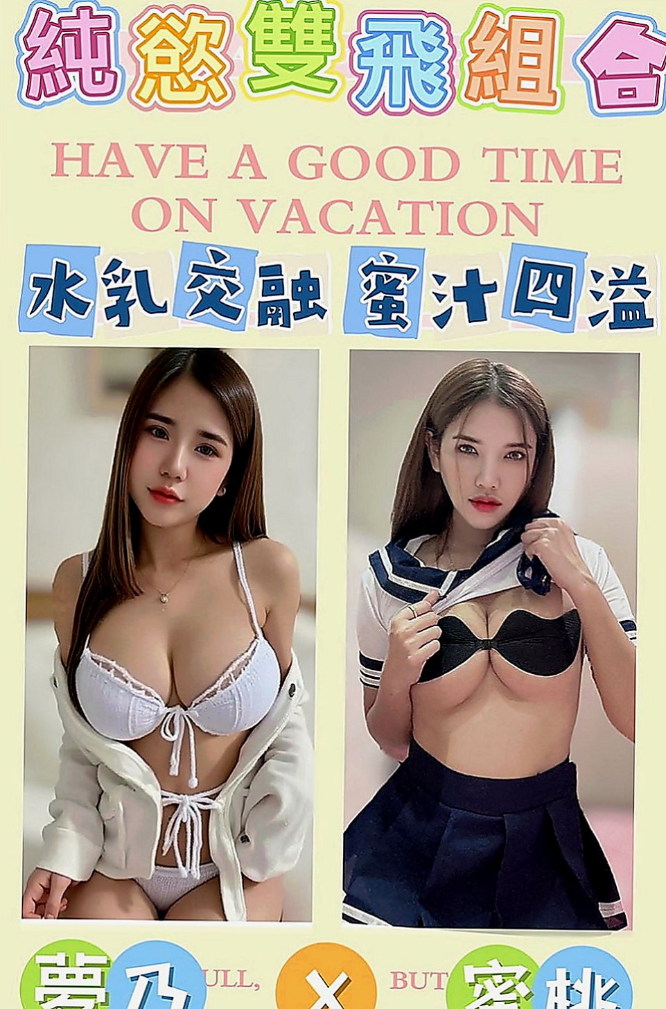 安南外送：春杏 |銀行OL|170cm|45kg|C罩杯|24歲|你們相信我一次 想要有女友fu的嗎幹起她來爽爽der，