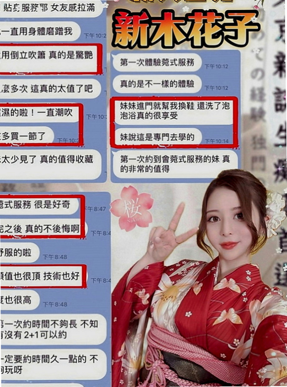 屏東外送茶|外約服務：洋洋 |大波妹|169cm|46kg|C罩杯|22歲|不用擔心妹妹不給親不給碰絕對不會有這個問題出現  今日主打