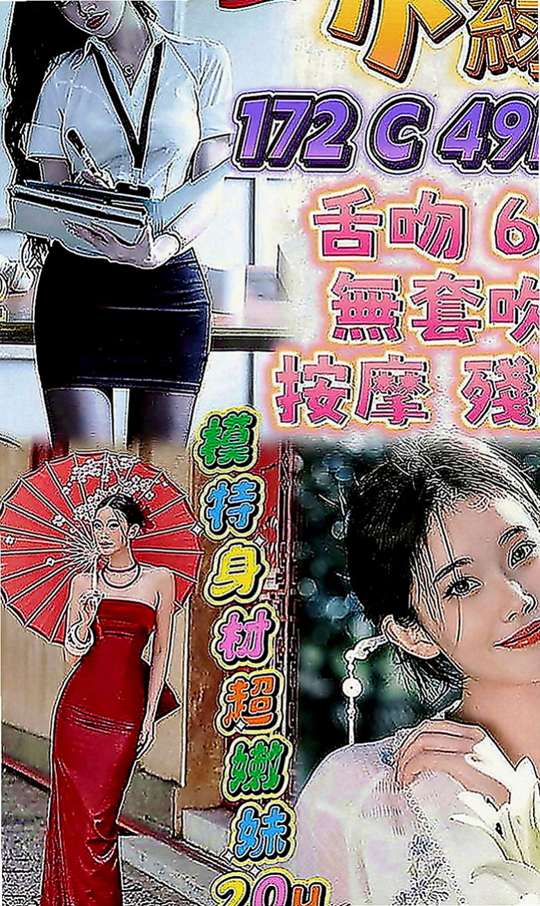 潭子一夜情：葉茜 |香水櫃姐|168cm|42kg|E罩杯|23歲|清純 甜美學生妹. #提前預約  活潑開朗 跟她在一起總是開心的