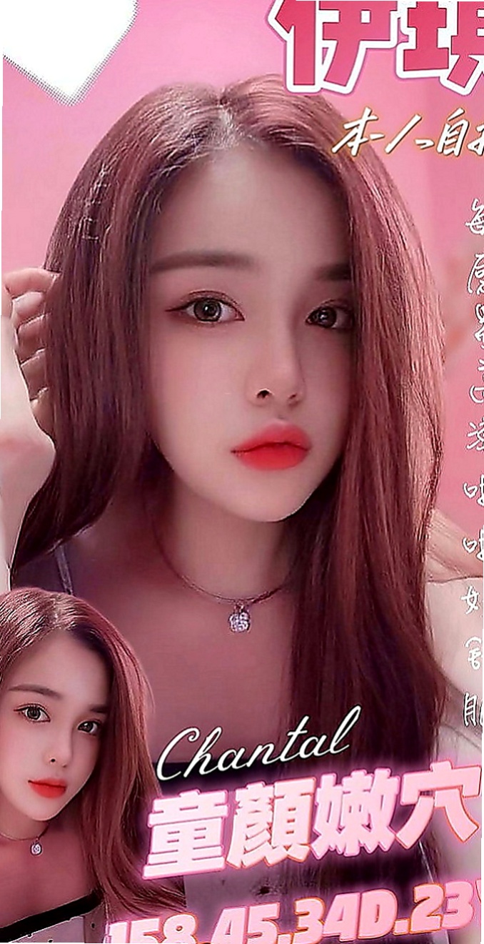 後壁按摩：林琴 |大三學生|168cm|53kg|E罩杯|22歲|貼心俏美眉呦 火熱純情狂野 床上互動很好喔  妹妹說想找一個大師以上的 帶她一起上大師~