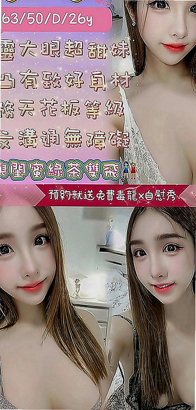 石門外出：莎莎 |甜美系女孩|164cm|49kg|E罩杯|22歲|簡介：小清純帶一點火辣 性感 皮膚嫩白 床上狂野奔放  互動好 可喇舌 舔奶頭 殘廢澡