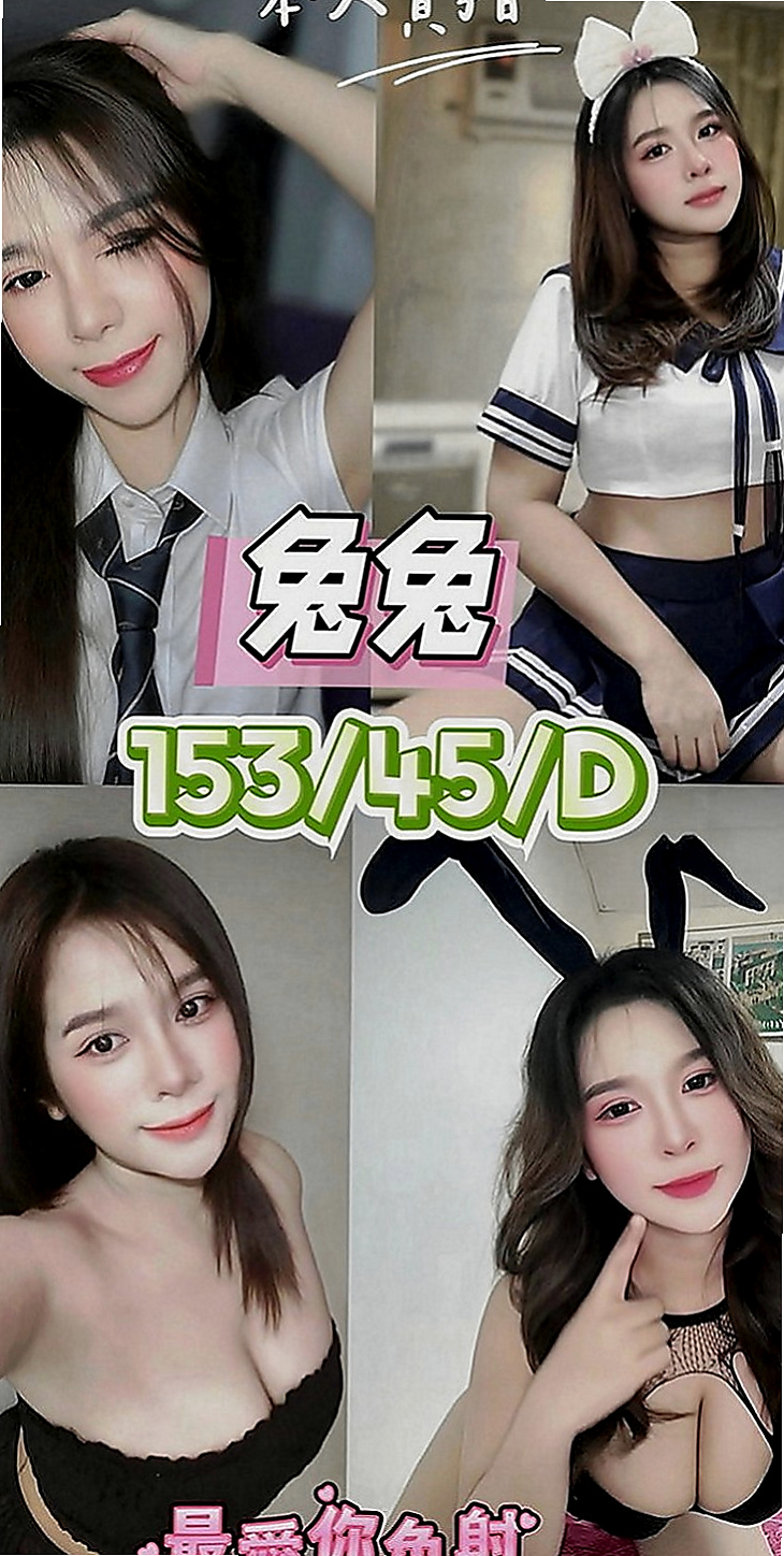 美濃找茶：寶兒 |高級秘書|163cm|51kg|E罩杯|24歲|殘廢澡~無套吹~舌吻~  朋友推薦 優質大奶妹妹預約密我喲