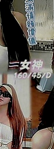 蘆竹找茶：妙玉 |北一學妹|169cm|53kg|D罩杯|18歲|平常都有在保養私密處跟胸部  每天都想要做愛 嫺熟的技巧