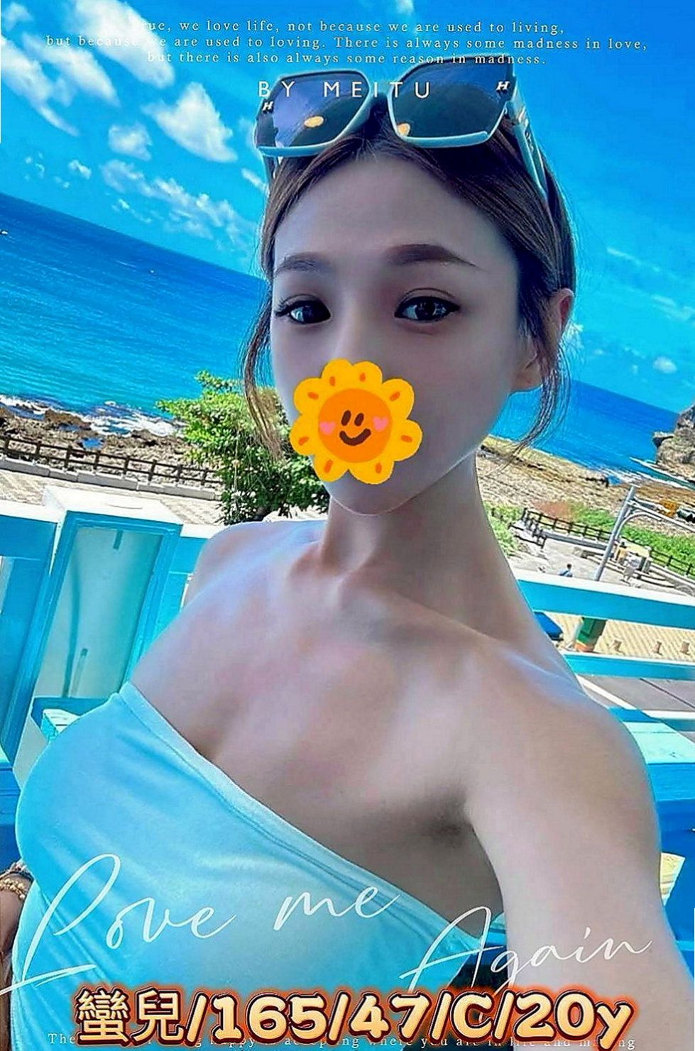 歸仁叫茶：清綺 |大奶OL兼職|164cm|43kg|E罩杯|23歲|很健談 主   性感 性感中帶了一下甜美 配合度很高喔玫瑰般嬌艷的