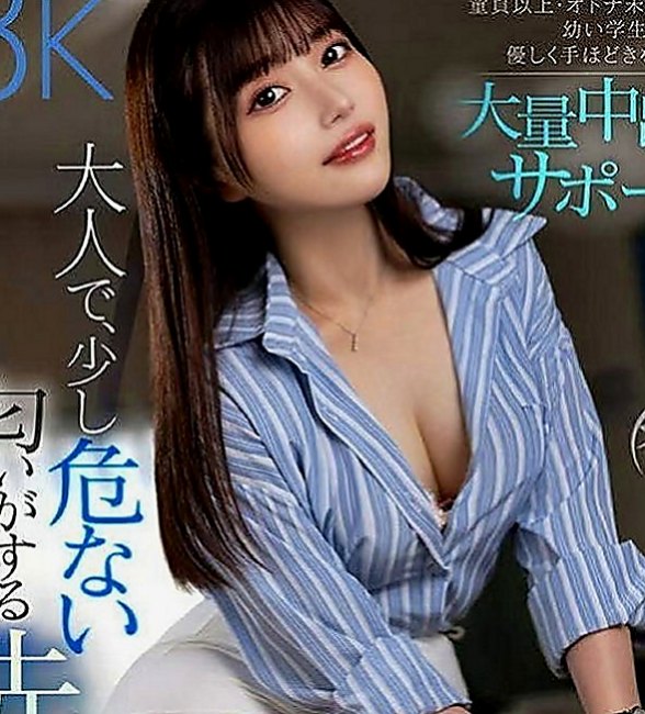 麻豆找茶：雪柏 |小清晰女大生|164cm|45kg|E罩杯|19歲|很漂亮 很有女人味 看著就荷爾蒙爆棚看著就想吃掉她 很想蹂躪她 想插爆她