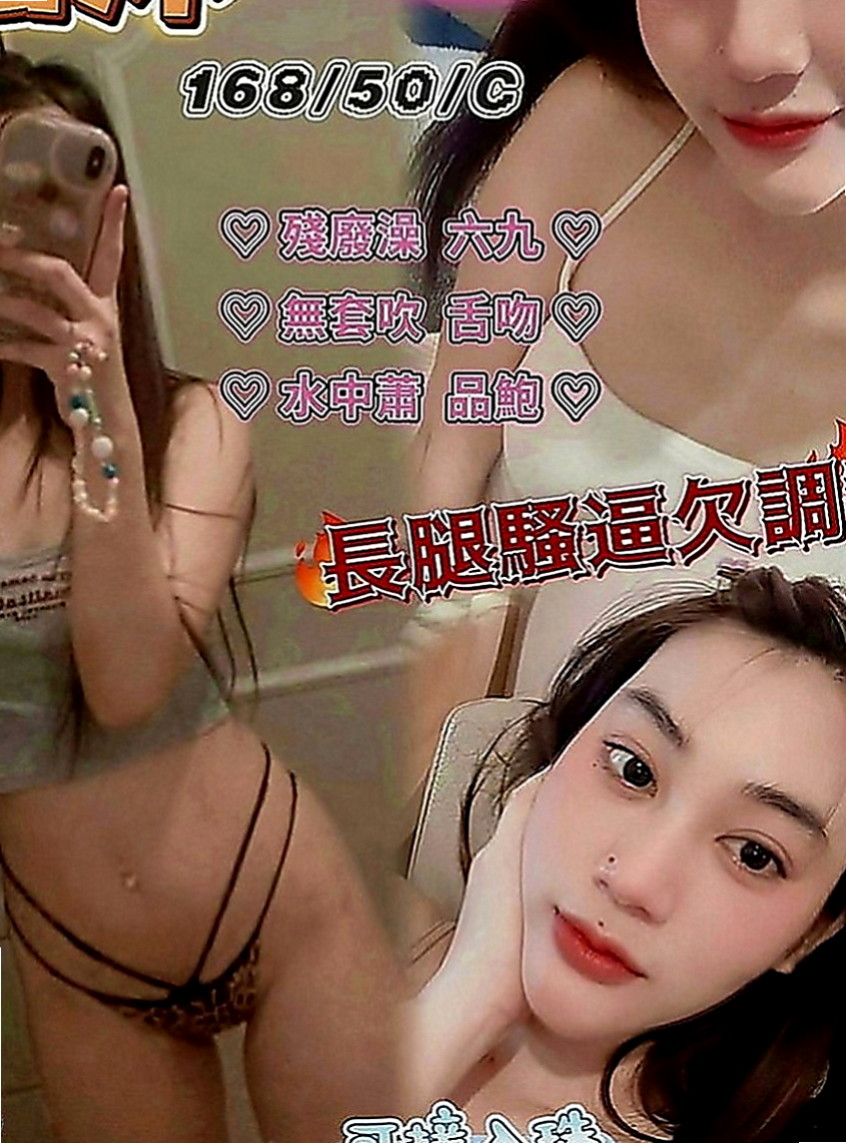 南投定點茶|全套：蕾蕾 |少婦姐妹花|170cm|52kg|E罩杯|21歲|超有女友FU~喜歡帶有清純/氣質/可愛的哥哥可點哦