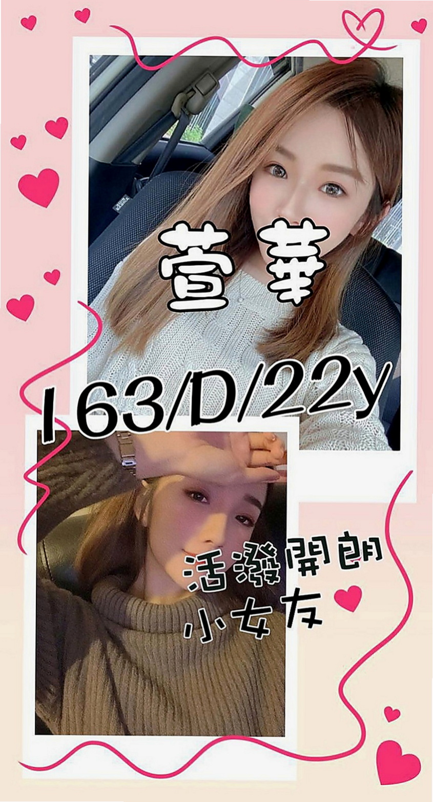 屏東外約茶|外送茶坊：瑤瑤 |氣質櫃姐兼職|166cm|45kg|D罩杯|18歲|一面津津有有味的舔弄 可吹簫/戴套做/共浴