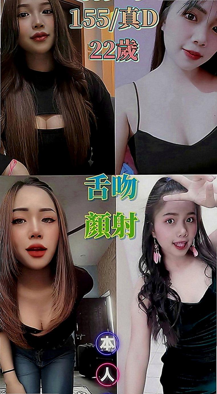 大社伴遊：芳芳 |高中學生妹|165cm|48kg|D罩杯|20歲|不用擔心妹妹不給親不給碰絕對不會有這個問題出現  今日主打